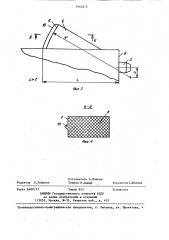 Кассета для блоков радиоэлектронной аппаратуры (патент 1443215)