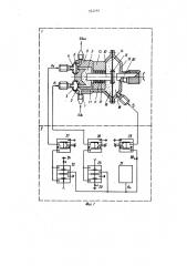 Плунжерный дозатор жидкости (патент 932244)