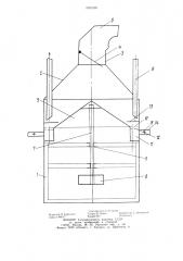 Устройство для подачи сыпучего материала,преимущественно табака,в систему пневмотранспорта (патент 1081098)
