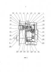 Газорегулирующий модуль (патент 2610635)