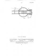 Способ защиты рекуператоров промышленных печей (патент 147279)