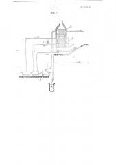 Электротеплосиловая установка (патент 106146)