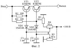 Устройство управления амплитудой высоковольтных импульсов (патент 2524864)