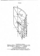 Образец акустической нагрузки для измерения диаграммы направленности наклонных преобразователей (патент 1004866)