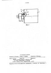 Узел масляного уплотнения вала ротора электрической машины (патент 1247992)