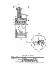 Прибор для механических испытаний горных пород (патент 641098)