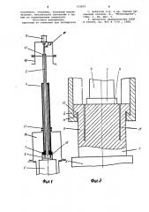 Узел крепления расходуемого электрода дуговой электропечи (патент 752821)
