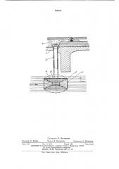 Устройство для удаления влаги с проезжей части моста (патент 414354)