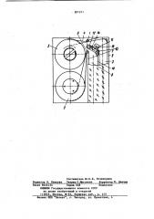 Лентопротяжный механизм (патент 871211)