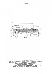 Координатный привод (патент 946020)