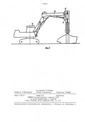 Устройство для дробления негабарита (патент 1338891)