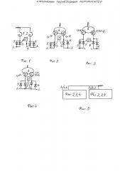 Статический тиристорный компенсатор (патент 2658906)
