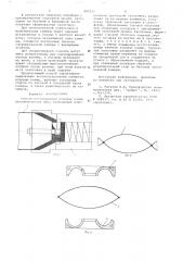 Способ изготовления ездовых камер пневматических шин (патент 685511)