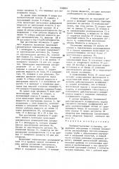 Глубинно-насосная установка (патент 1588861)