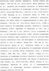 Модуляторы связывания pai-1 для лечения глазных болезней (патент 2465898)