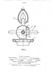 Захватное устройство для грузов с отверстиями (патент 492459)