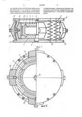 Устройство для изготовления бесконечных зубчатых ремней (патент 1632786)
