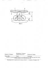 Многорядный раскатник для чистовой обработки внутренней поверхности тел вращения пластическим деформированием (патент 1689046)