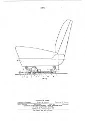 Сиденье транспортного средства (патент 536073)