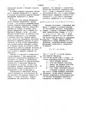 Режущий инструмент (патент 1528624)