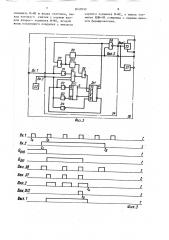 Стенд для испытания двигателей внутреннего сгорания (патент 1652859)