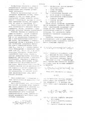 Способ ускорения пучка заряженных частиц (патент 1135420)