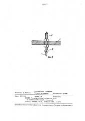 Решетный стан (патент 1346273)
