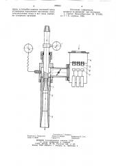 Газовый эжектор (патент 892033)