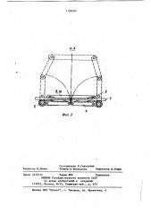 Универсальный вилочный погрузчик (патент 1158490)