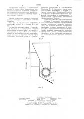 Устройство для отделки поверхности изделий (патент 1209451)