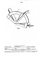 Дробеметный аппарат (патент 1618608)
