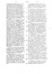 Способ сушки отрицательных пластин свинцовых аккумуляторов (патент 1044910)