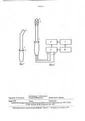 Способ лечения больных туберкулезом предстательной железы и устройство для его осуществления (патент 1708360)