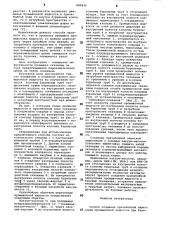 Способ создания призабойной циркуляции промывочной жидкости при бурении скважин (патент 889826)