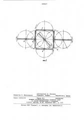 Устройство для изготовления элементов литейных форм (патент 899237)