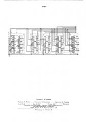 Пересчетное устройство по модулю 3.2 (патент 503367)