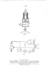 Устройство для автоматического удалениявоздуха (патент 169766)