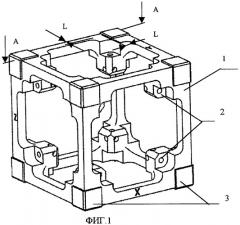 Трехосный микромеханический измеритель параметров движения (патент 2377576)