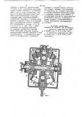 Планетарный фрикционный вариаторскорости (патент 834366)