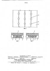 Пролетное строение моста (патент 844652)