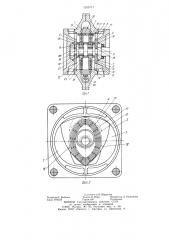 Регулируемая планетарно-роторная гидравлическая машина (патент 1255717)