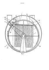 Механизм образования петель ткани в камерах для ее обработки (патент 516600)