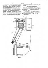 Вертикально-сверлильный станок (патент 986785)