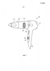 Фен для сушки волос с выпускным приспособлением для воздуха (патент 2623958)