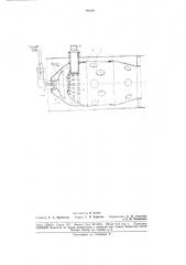 Камера сгорания газотурбинного двигателя (патент 188221)