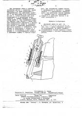 Натяжной замок (патент 690158)