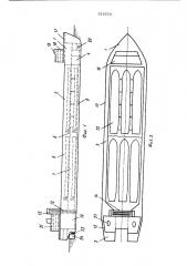 Судно-баржевоз (патент 516572)