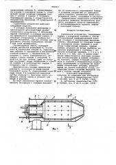 Горелочное устройство (патент 966413)