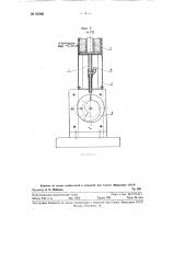 Станок для производства художественно-рельефной резьбы по дереву (патент 92385)
