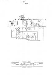 Конденсаторный прибор для взрывных работ (патент 254370)